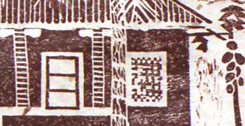 Detail of Pa Kamara's House II by Wayland House